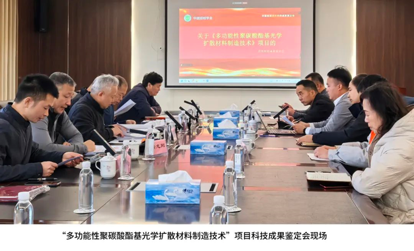 鉴定会现场.png